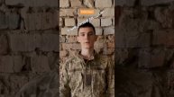 Пленный солдат всу, может кто узнает его из родных на бывшей Украине