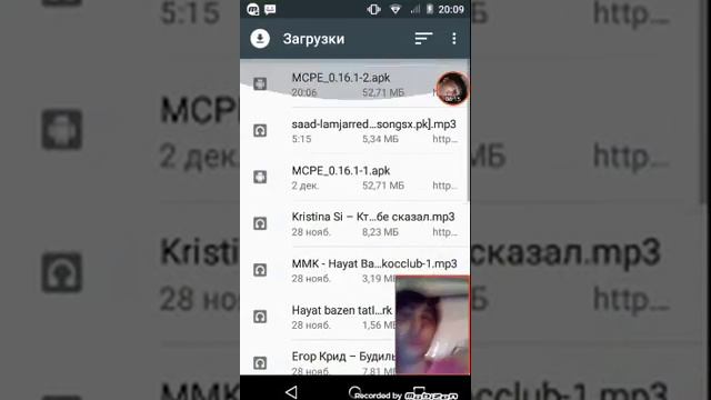 Как скачать Minecraft Pe на телефоне LG?Два способа