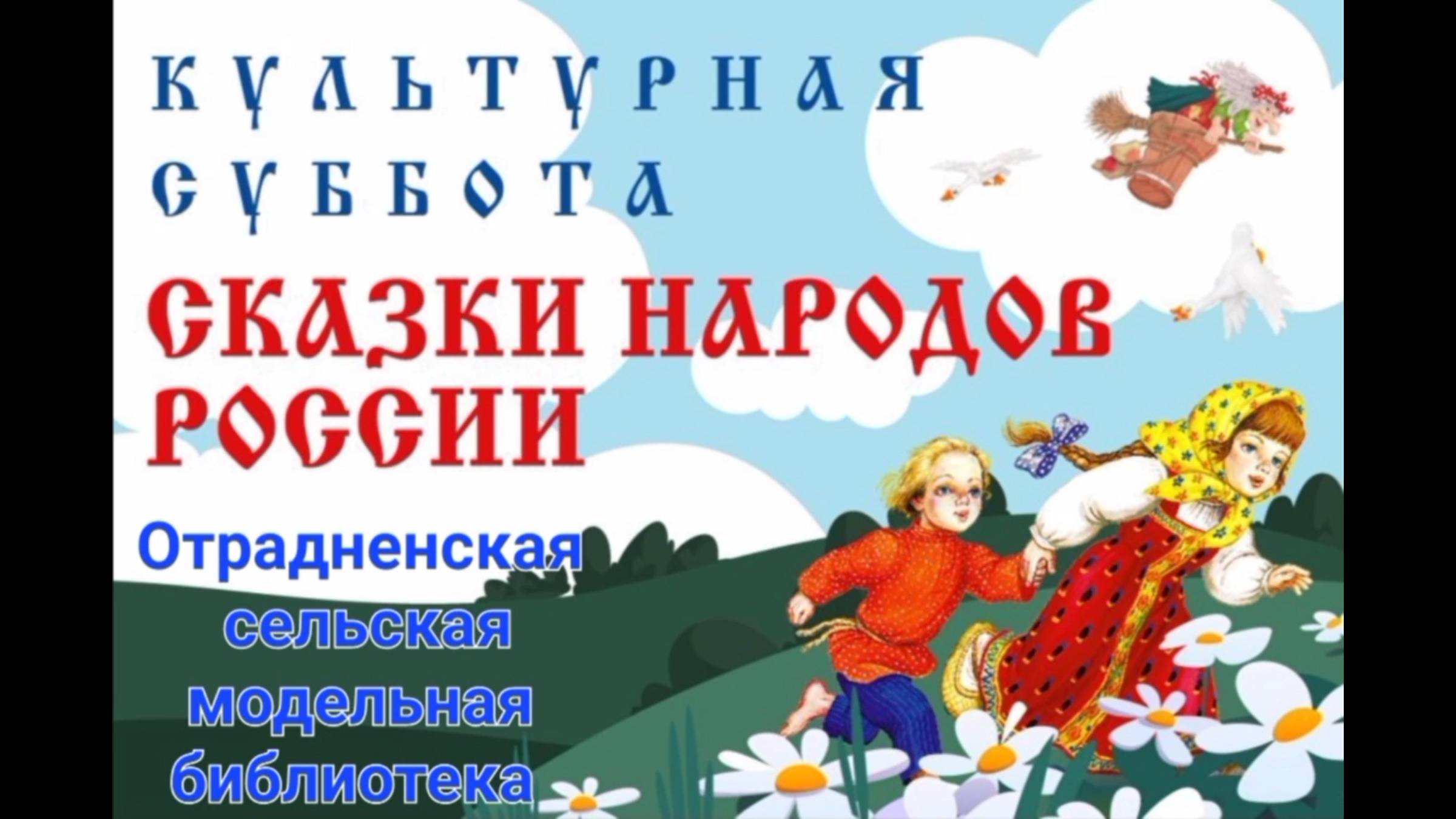 Кудинова София читает русскую народную сказку «Репка». Отрадненская СМБ