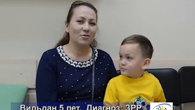 Вилдан ЗРР история готовая