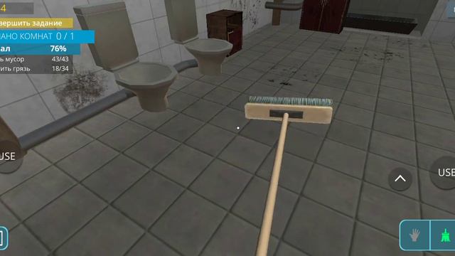 Прохождение игры дом часть 8 деньги