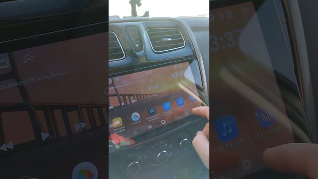Настройка громкости при включении android магнитолы