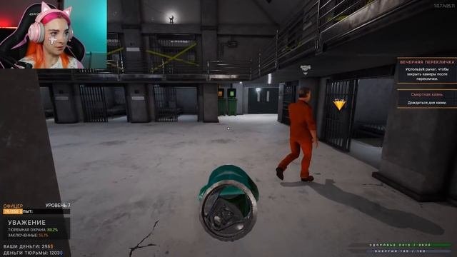 ВЕРШУ ПРАВОСУДИЕ  Симулятор Тюрьмы  Prison Simulator 6