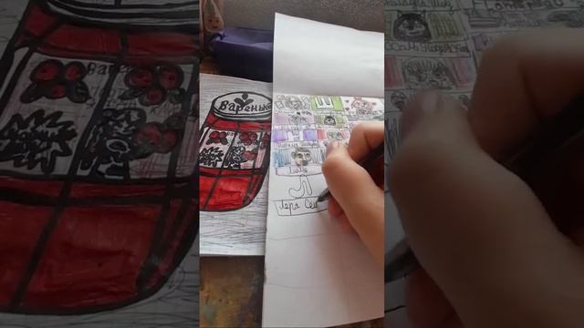 Идеи для личного дневника. Новые идеи. Рисуем