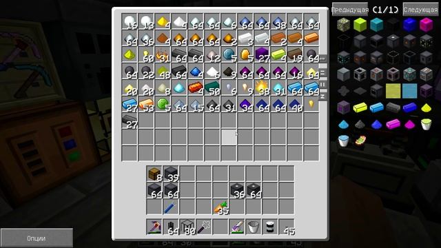 Minecraft Бесконечность №61 Big Reactors 40 Миллионов энергии