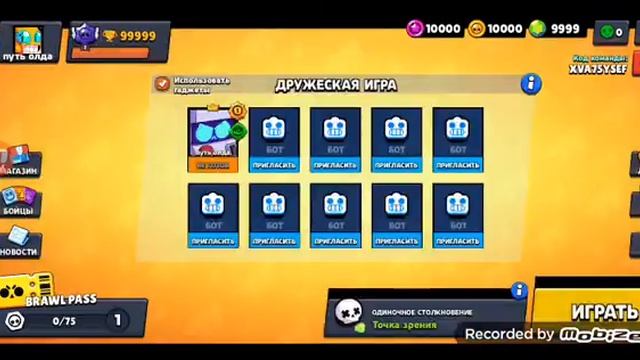 Обзор на Modern Brawl