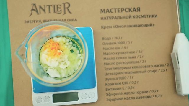 Мастер-класс по кремоварению от компании "Антлер"