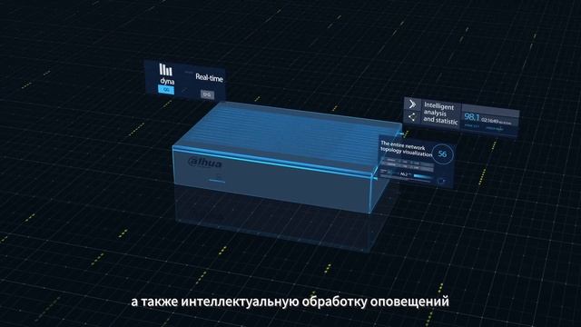 Централизованная система управления сетями iLinksView