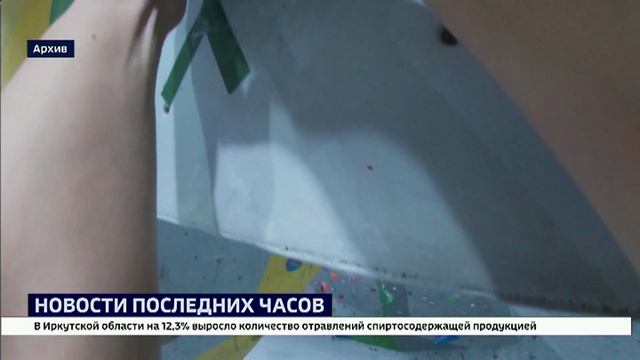 Уголовное дело по факту гибели посетителя скалодрома в Иркутске отправили в суд