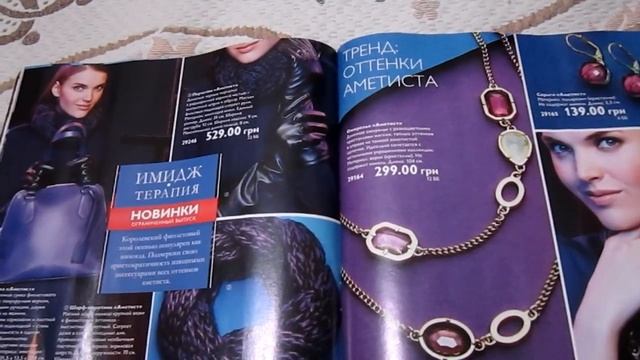 Акции и новинки каталога 15 2016 Орифлейм