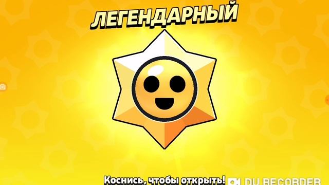 Выпали легендарные звезды стар!