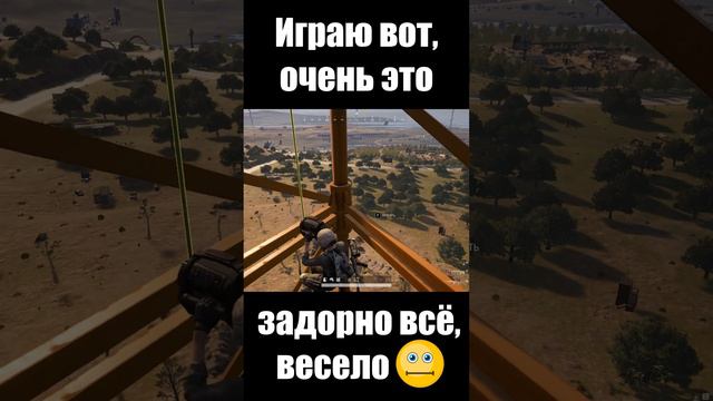 Вся суть ролика в конце видео😐