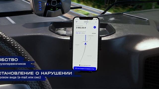 АВТОМАТИЗИРОВАННАЯ СИСТЕМА ВЕСОГАБАРИТНОГО КОНТРОЛЯ
