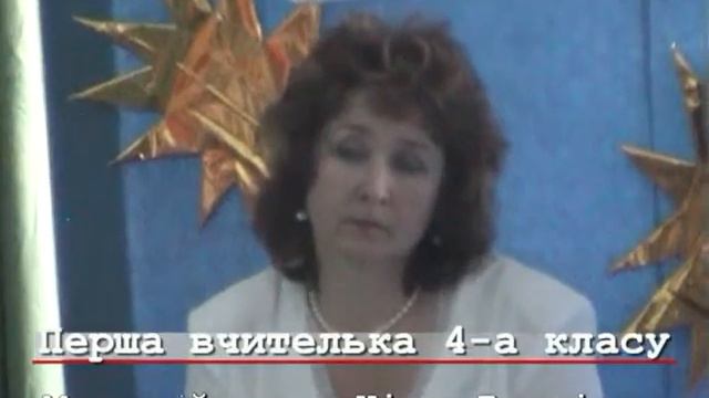 Малий Випускний Бал по закінченні 4 класів. СШ № 5. Частина 3.  2007 рік.