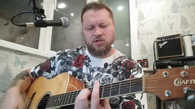 38 урок. Леприконсы. Хали-гали. Cover.