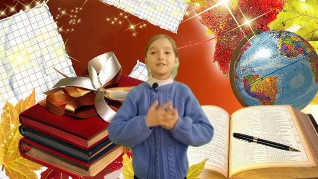 МОУ Самарская СОШ Дралова Яна 2 класс