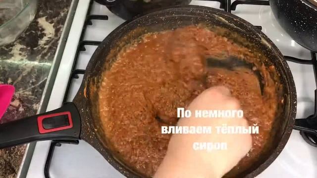 Подробный рецепт Бакинской халвы