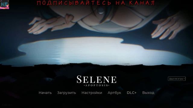 kazoku_family_Selene