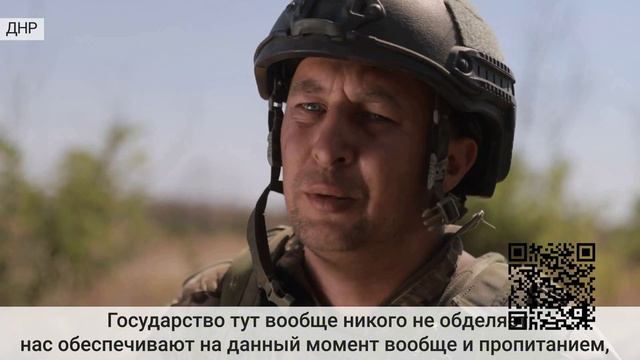 Штурмовик с позывным «Бибет» – о службе по контракту