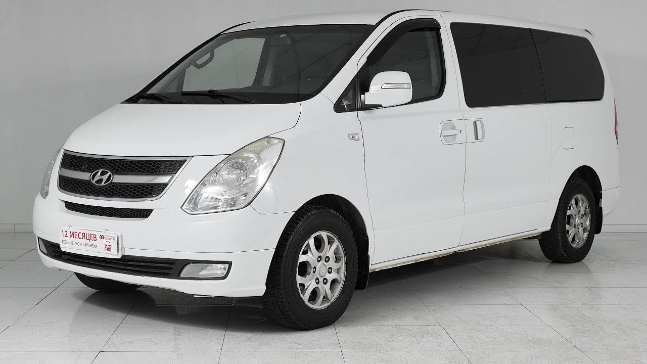 В продаже Hyundai Grand Starex 2010 года (цена указана по ссылке в описании⬇️)