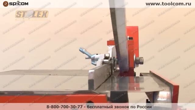 STALEX KHS-1250 - Гильотина ручная сабельного типа
