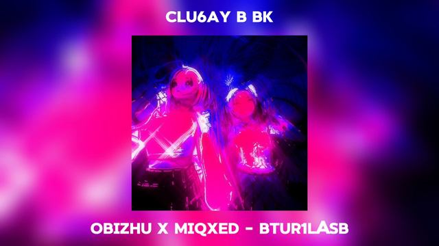 miqxed, obizhu - BTuR1LASb (official remix 2024)