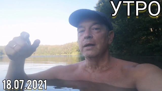Утро (5дн по 12км) #Бодрыйдедза60лет #зож #чук #будогощь