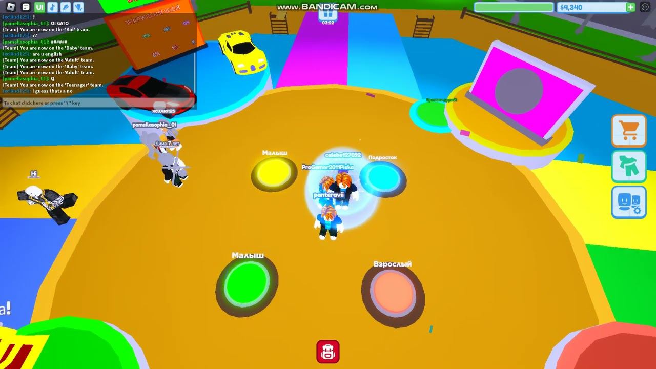 ИГРАЮ В РОБЛОКС ПАРТ 1