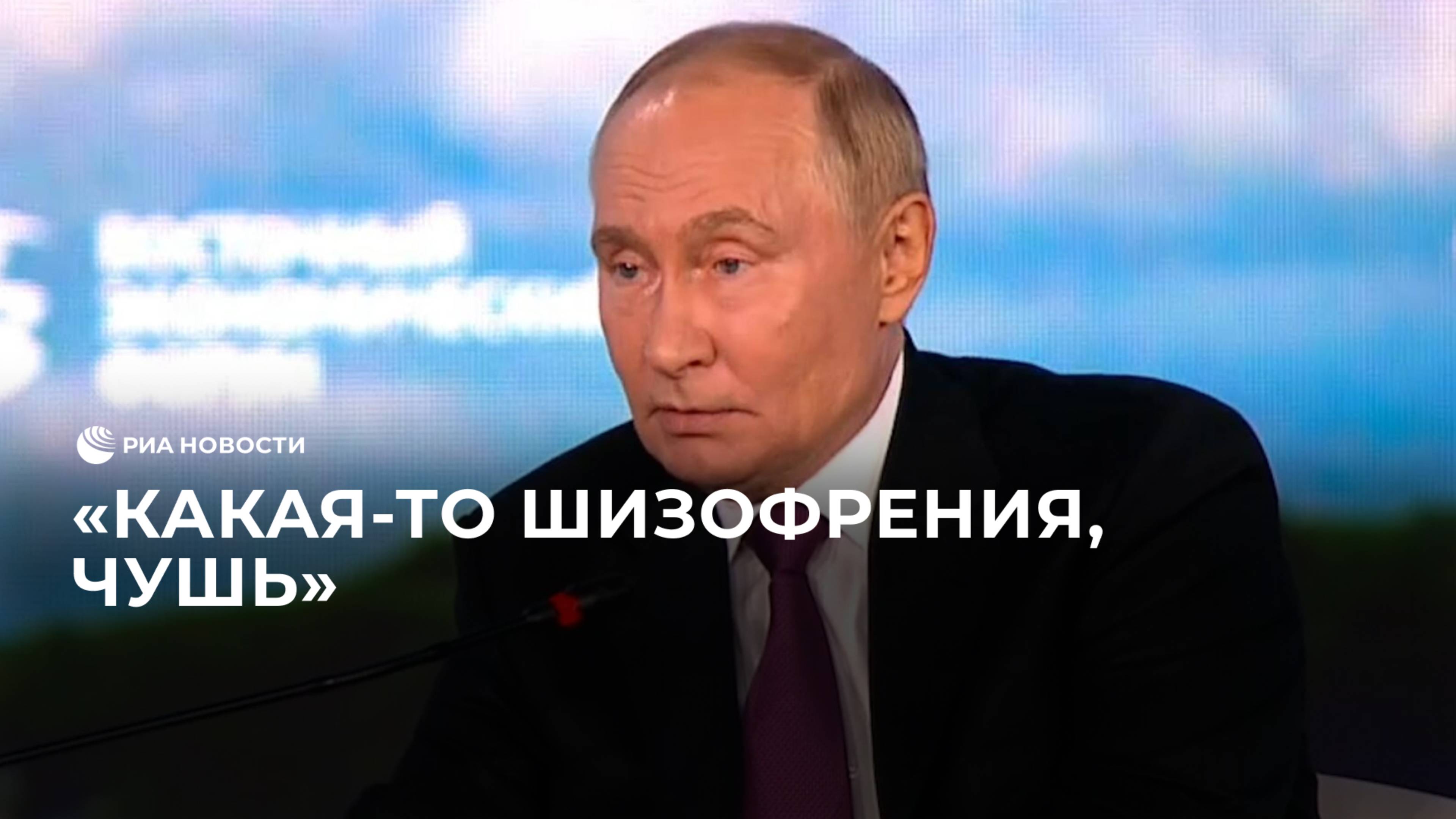 Путин о нежелании Берлина использовать "Северный поток"