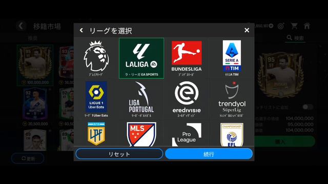 How to get courtois for free || best gk on FC Mobile 24