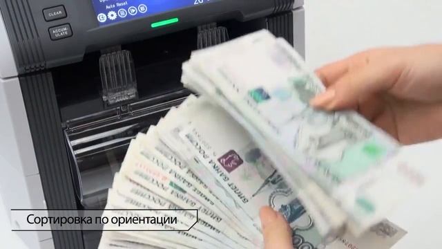 Пользовательское видео ??? GRGBanking CM100V   Двухкарманный сортировщик банкнот