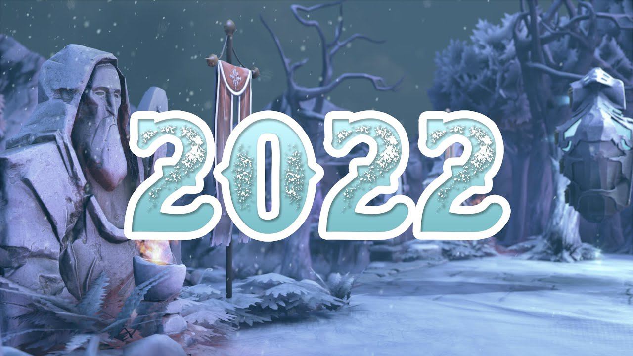 Dota 2 - Итоги 2021 Года и Новогоднее Поздравление! С НОВЫМ 2022 ГОДОМ!