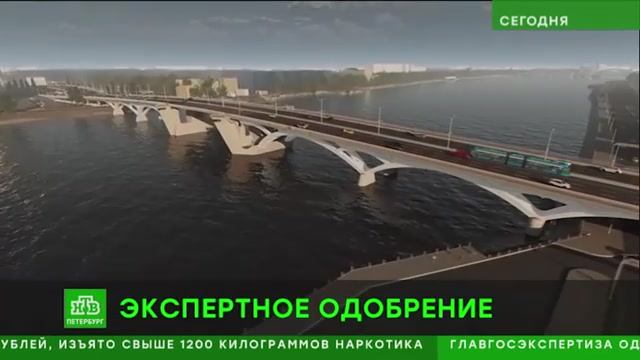Проект Большого Смоленского моста одобрила Главгосэкспертиза России