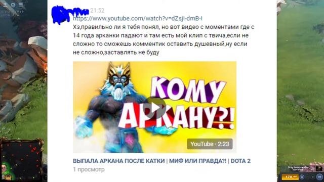 РЕАКЦИЯ ЛЮДЕЙ НА ВЫПАДЕНИЕ АРКАНЫ  Di ray makibrony moonrisegirl