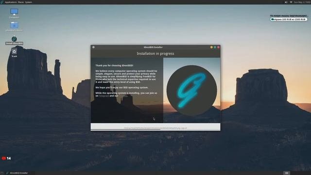 Garuda LXQt-Kwin  GhostBSD