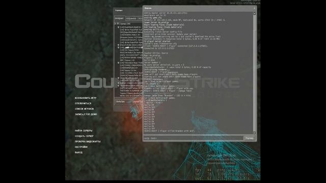 -----Читерские Команды CSS-----2