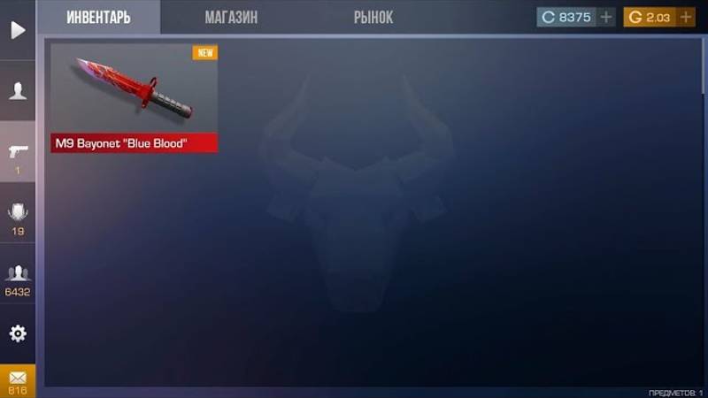 2024 АВГУСТ! БЕСКОНЕЧНЫЕ ПРОМОКОДЫ В STANDOFF 2 0.29.1 РАБОЧИЕ ПРОМОКОДЫ НА НОЖ В СТАНДОФФ 2 фейни
