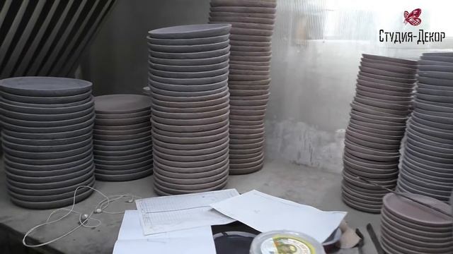 Производство бетонной продукции. ООО "Студия-Декор"