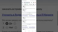 Разметка есом запросов где мы хотим помочь пользователям разобраться 0.10$ Accepted training