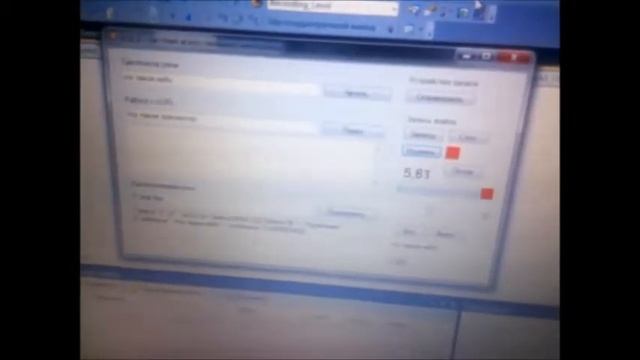 Система повторяет, проект ЭЛИС