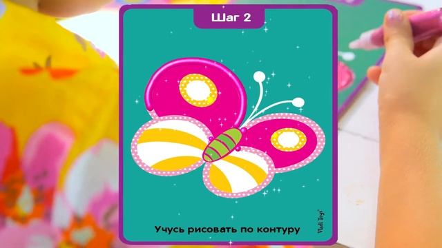 Рисоварики от ТМ Vladi Toys