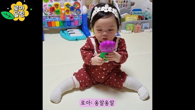 (SUB) 8개월 말 9개월 초 아기 발달