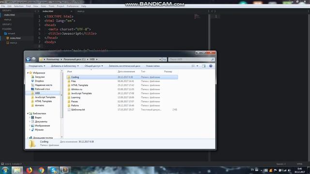 Javascript #1