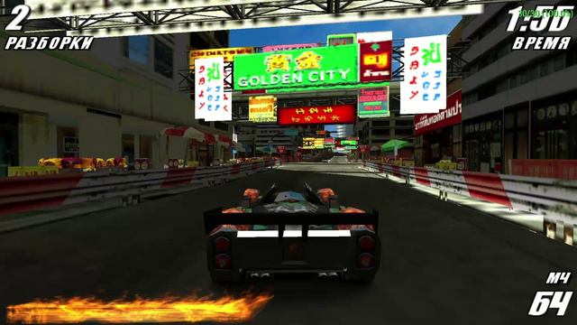 Burnout Legends PSP Часть 5 Мировой тур Супер Финал — сделано в Clipchamp