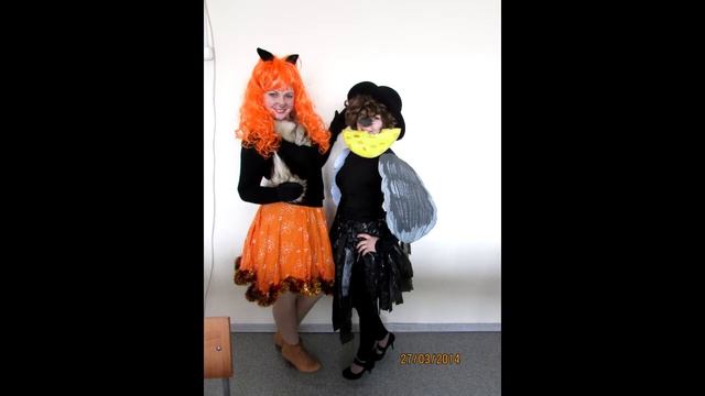 Мой первый педагогический опыт