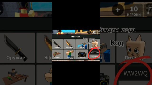 Годли прилёт через 3 дня)