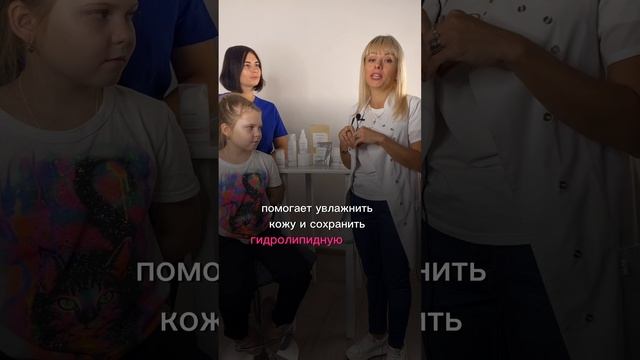 Косметика для подростков