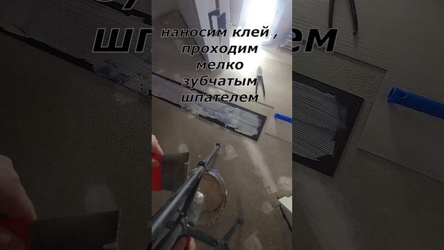 ПВХ (LVT) клеевая плитка на пол . Отличное решение в отделке !  #ремонт #diy #home #ремонтквартир