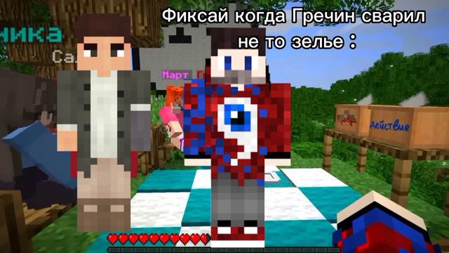 #Фиксай_Анимация я принимаю вызов))) давно хотела сделать по этому моменту видео