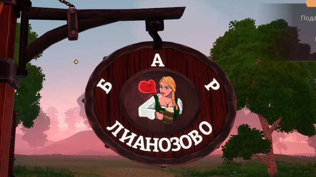 Tavern Manager Simulator .Таверна Прохождение  5